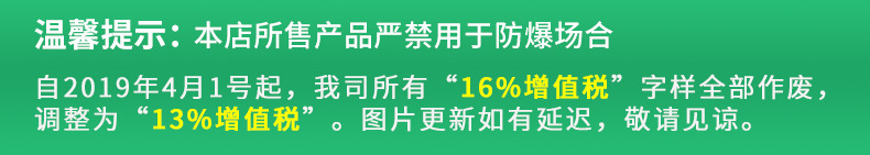 一體式超聲波液位計 廣州分體式物液位計超聲波水位變送器4-20mA示例圖33