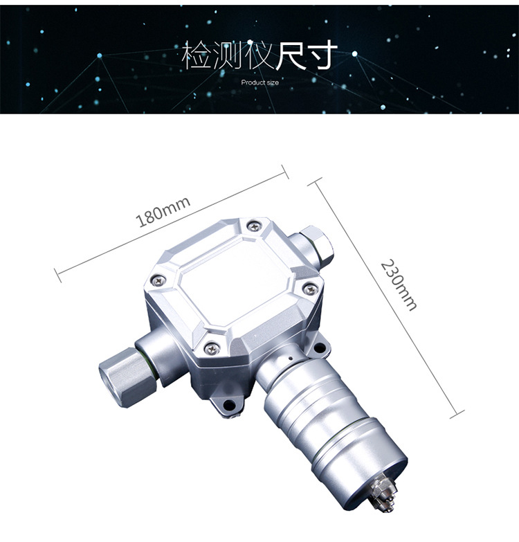 固定式濃度檢測儀MIC-300-NO檢測探頭變送器在線式報警儀示例圖5