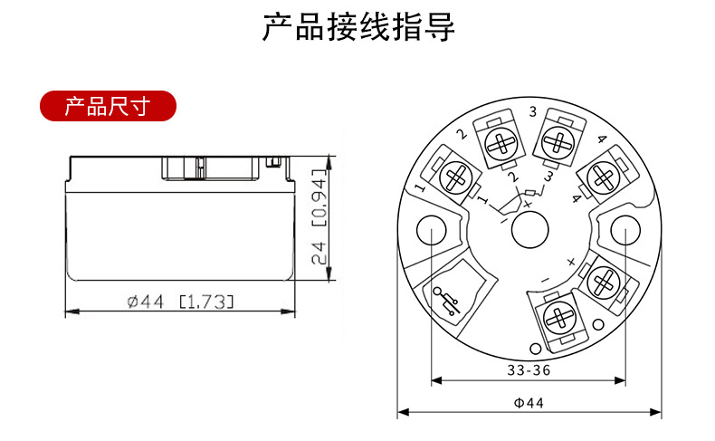 MIK-ST500一體式溫度變送器模塊PT100K偶變送器變送模塊4-20mA示例圖14