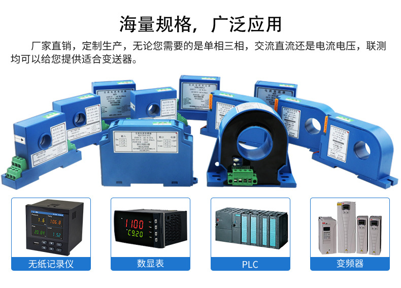 單相交流電壓變送器4-20mA輸出電壓信號傳感器輸入220/380/500V示例圖6