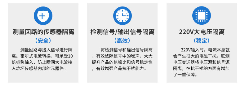 單相交流電壓變送器4-20mA輸出電壓信號傳感器輸入220/380/500V示例圖14