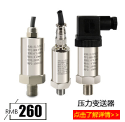 杭州美控0A-5A~1000A交流電流傳感器變送器多種輸出霍爾電流變送示例圖8