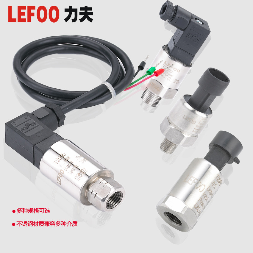 LEFOO 汽車壓力傳感器/變送器 派克接頭 油壓傳感器德國進口芯體示例圖2