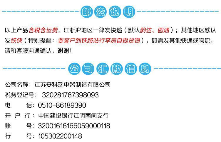 安科瑞 電流表配套用電流互感器 AKH-0.66 80I 1000A/5A示例圖15