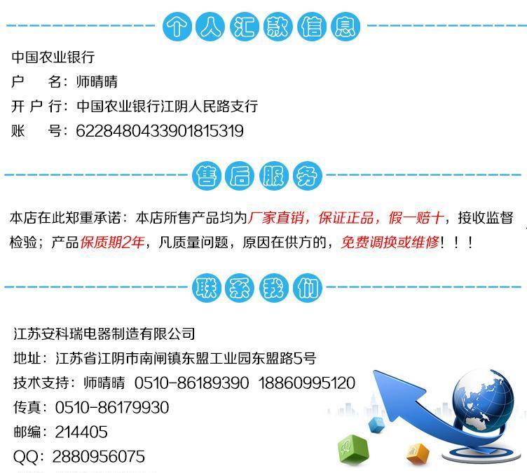 安科瑞 電流表配套用電流互感器 AKH-0.66 80I 1000A/5A示例圖16