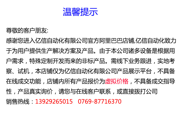 車載記錄儀　超聲波塑料焊接機 惠州超聲波焊接機 承接超聲加工示例圖1