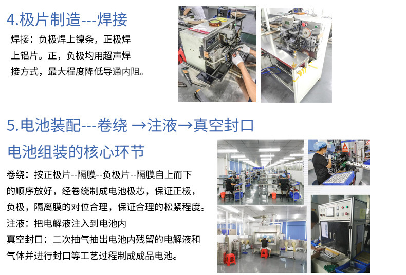 源頭廠家現貨供應耐高溫鋰聚合物電池蓄能電池記錄儀鋰電池802030示例圖12