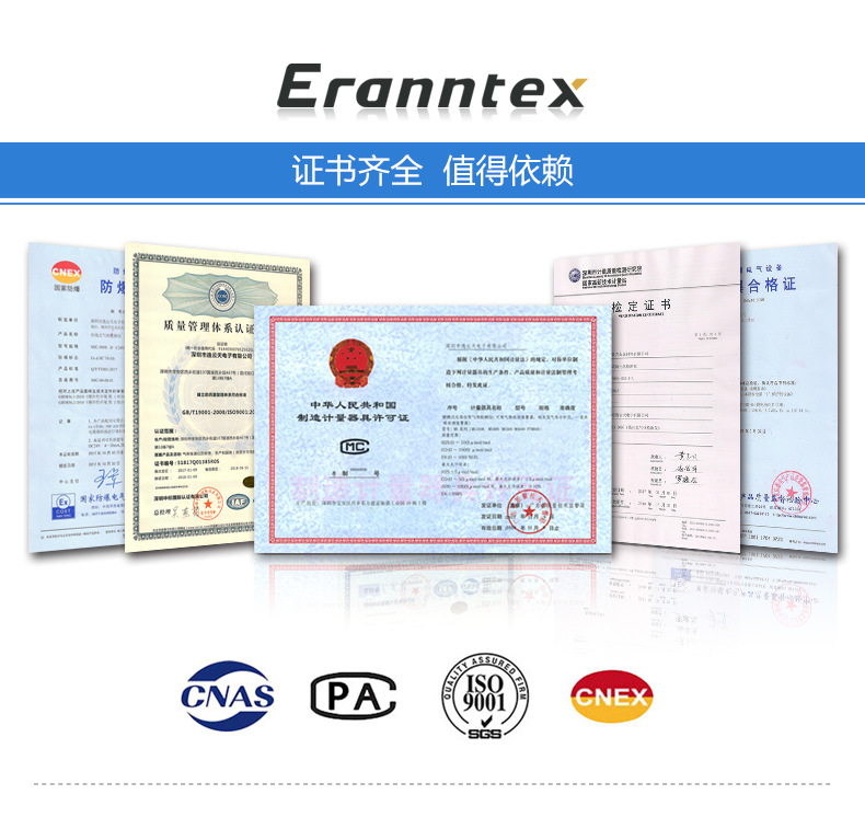 逸云天PTM600-CLO2手提泵吸式二氧化氯濃度檢測分析儀記錄儀示例圖1