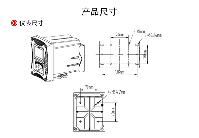 在線濁度儀 泳池懸浮物濃度測試儀 污泥紙漿在線濁度檢測儀示例圖16