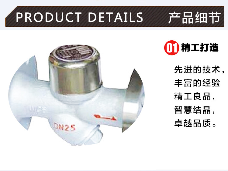 直銷CS49H-16法蘭熱動力/圓盤式疏水閥 蒸汽疏水器示例圖4