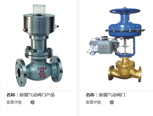 烏魯木齊市疏水閥公司推薦