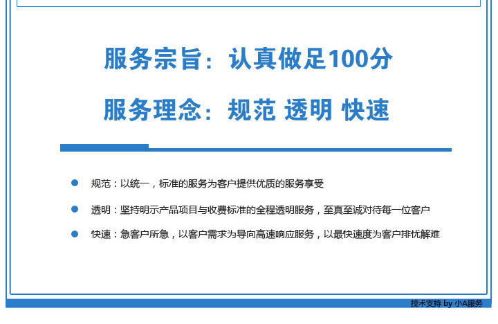 焊接DN1800帶蓋刀閘閥，中特閥門專業生產大口徑刀型閘閥。示例圖7