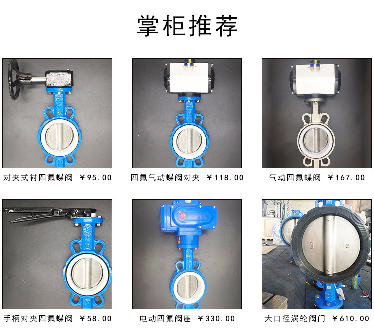 氣動全不銹鋼蝶閥D971X D971F-10/16P氣動四氟蝶閥耐酸堿耐腐蝕10示例圖1