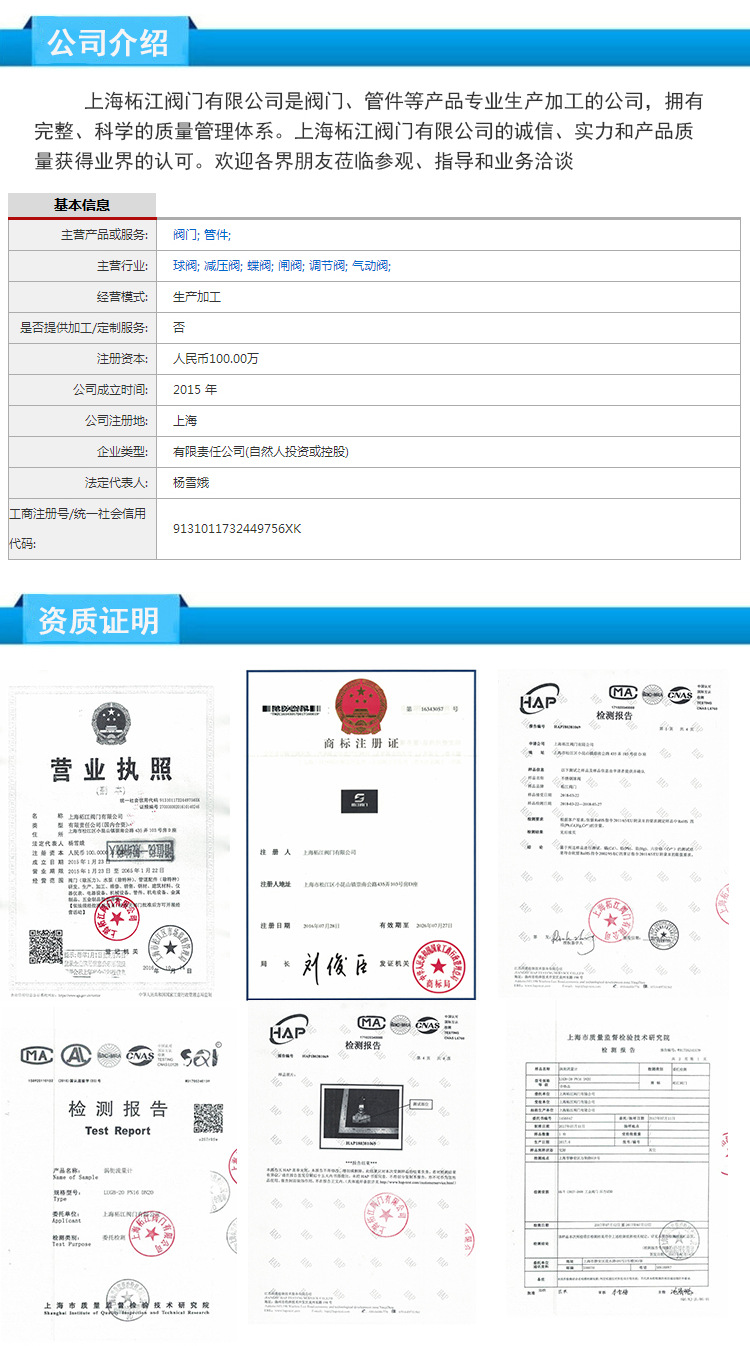 現貨熱銷D371F4-10C 襯四氟對夾蝶閥 安全閥 dn40蒸汽安全閥示例圖19