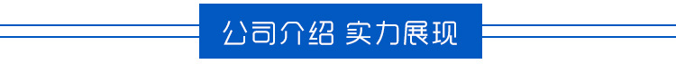 供應九特Q367F蝸輪縮徑全焊接球閥 國標直通式供暖焊接球閥示例圖7