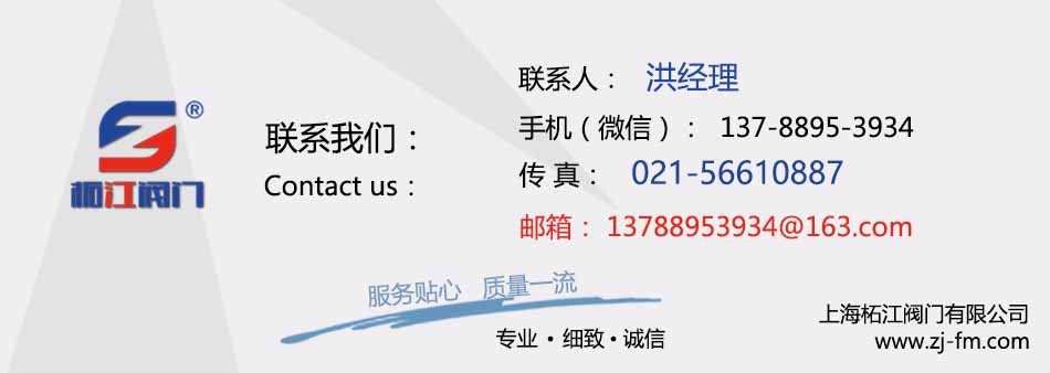 球磨鑄鐵軟密封蝶閥D341X-10/16Q 不銹鋼板 球磨板 渦輪中線 蝶閥示例圖3