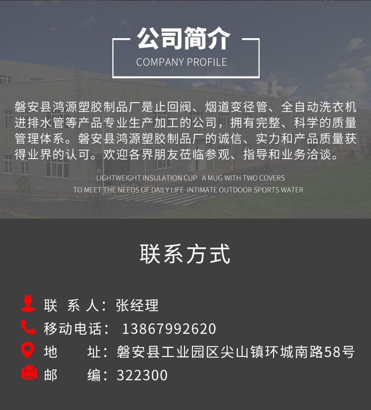 蝶式全密封止回閥煙道止逆閥塑料衛(wèi)生間防味止回閥消聲止回閥示例圖7