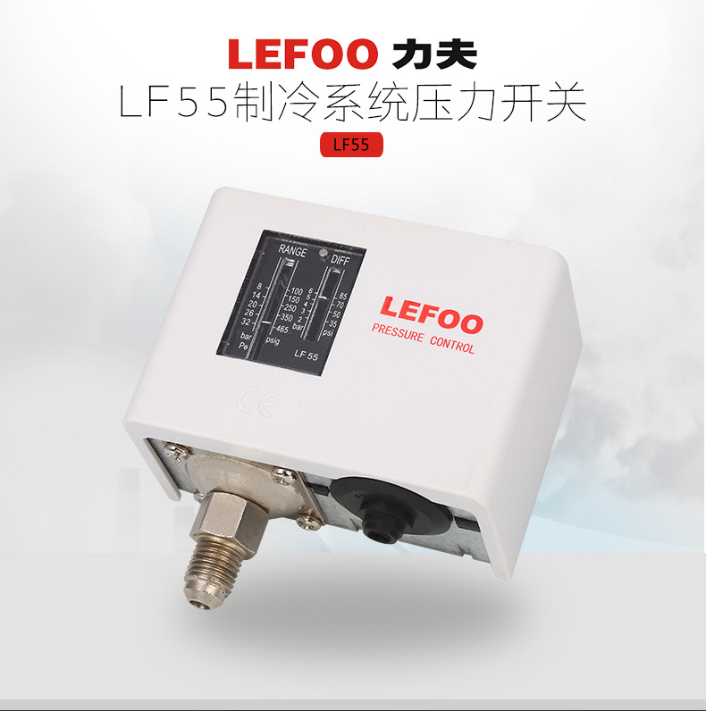 廠家直銷 排水電磁閥 LFSV20-B 二通式常閉二位二通電磁閥示例圖11