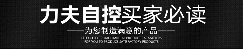 LEFOO/力夫廠家直銷 LFV18冷水進水電磁閥 凈水電磁閥 咖啡機電磁閥示例圖12