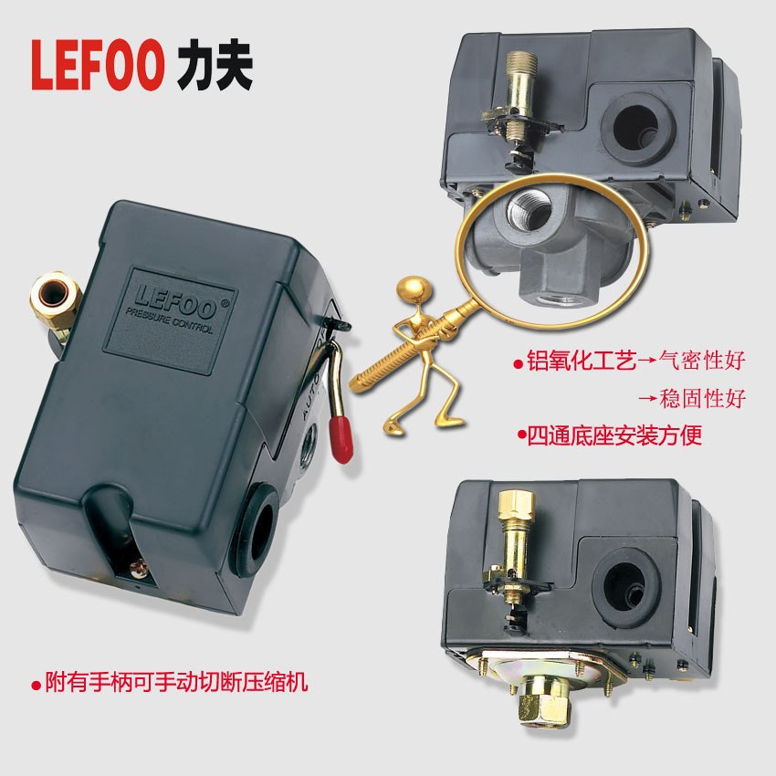 廠家直銷 排水電磁閥 LFSV20-B 螺桿式空壓機(jī)排水電磁閥示例圖10