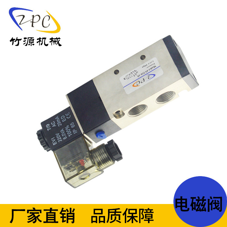 廠家爆款推薦 ZPC電磁閥 4V310-10 ZPC二位五通電磁閥示例圖4