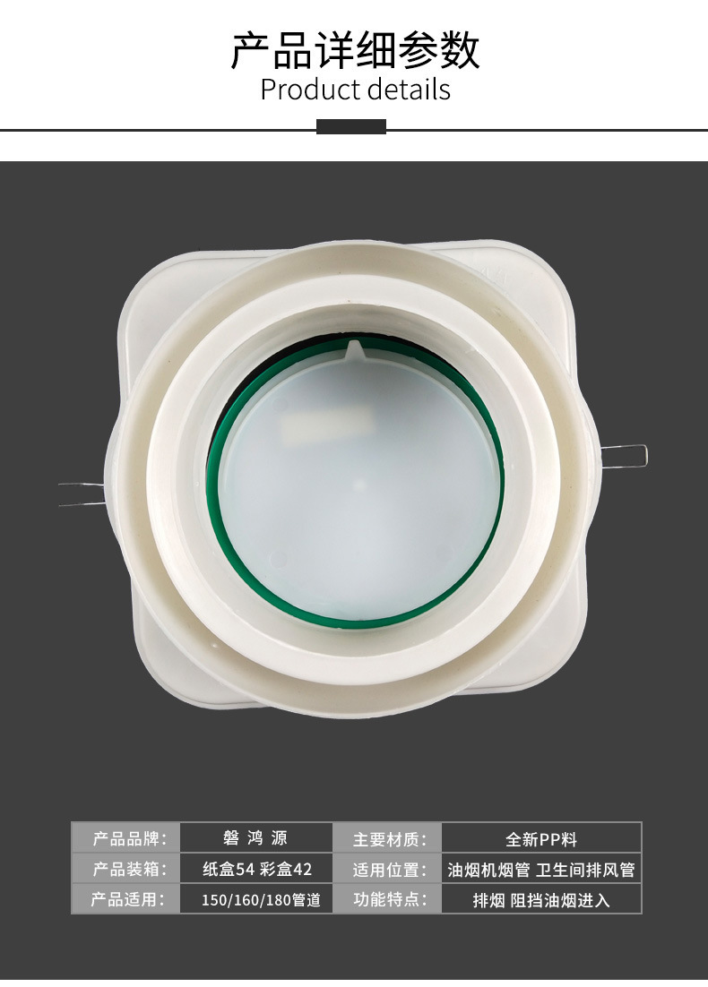 全密封油煙機煙道止逆閥家用防煙寶止逆閥厚款彈簧硅膠止回閥示例圖2