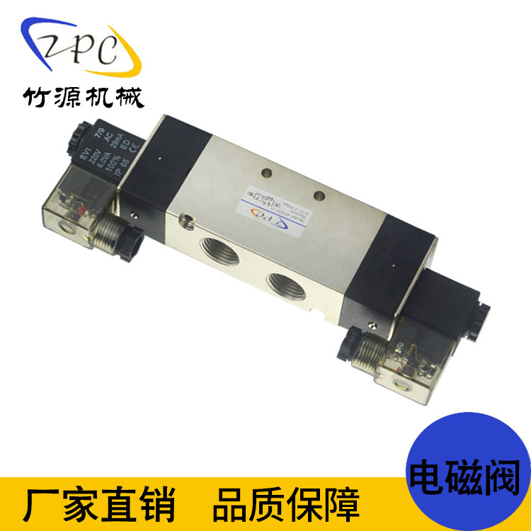 廠家爆款 量大從優 4V420-15電磁閥 高品質電磁換閥  ZPC電磁閥示例圖2