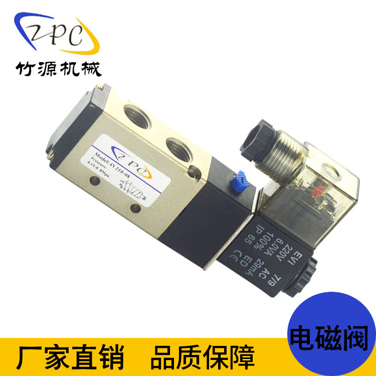 廠家直售 ZPC  4V210-08二位五通電磁閥 ZPC電磁閥示例圖3