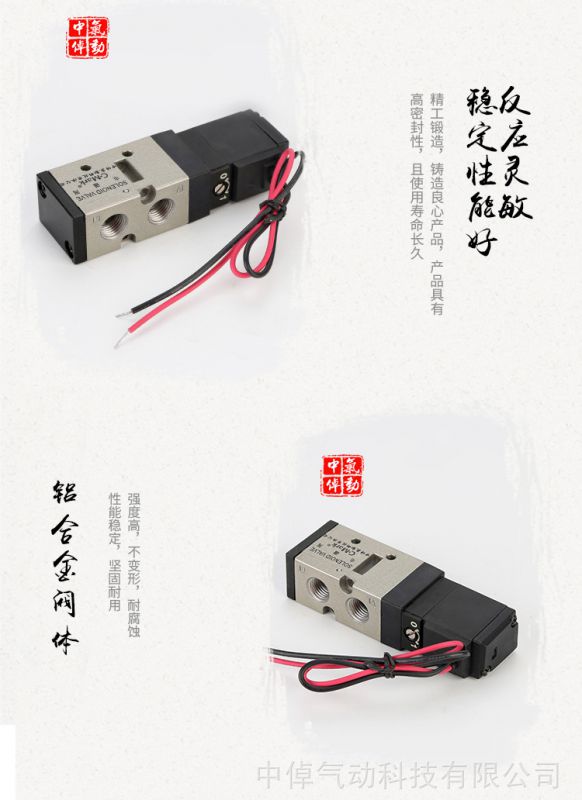 中倬氣動科技有限公司廠家直銷氣動電磁閥SMC型換向控制閥VF3230/DS3330先導式二位五通undefined