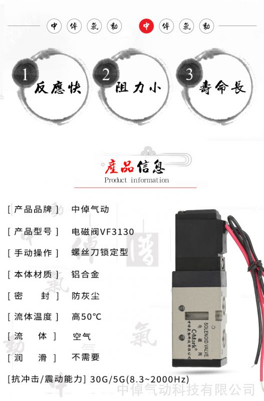 un中倬氣動科技有限公司廠家直銷氣動電磁閥SMC型換向控制閥VF3230/DS3330先導式二位五通defined