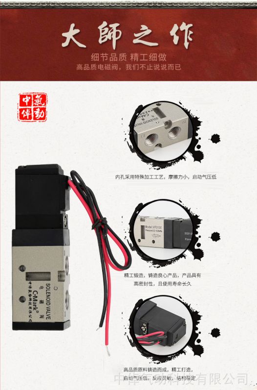 u中倬氣動科技有限公司廠家直銷氣動電磁閥SMC型換向控制閥VF3230/DS3330先導式二位五通12ndefined