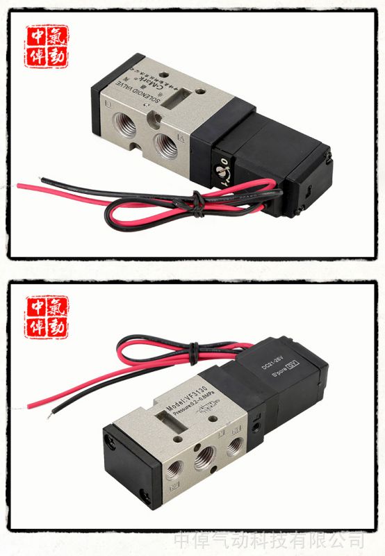 undefine中倬氣動科技有限公司廠家直銷氣動電磁閥SMC型換向控制閥VF3230/DS3330先導式二位五通d