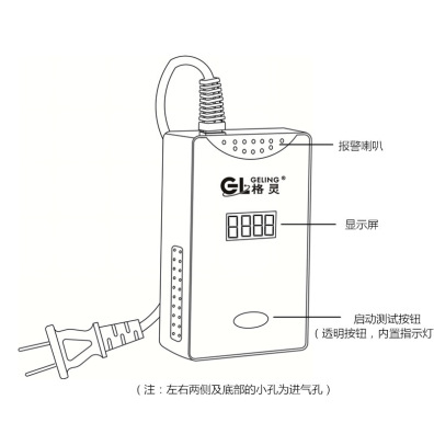 燃?xì)鈭?bào)警器 燃?xì)馓綔y(cè)器家庭用 聯(lián)帶電磁閥壁掛式語音式示例圖2