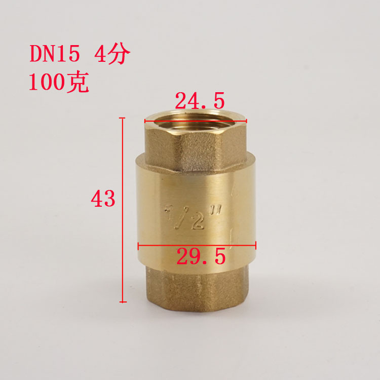 玉環閥門 黃銅 彈簧立式止回閥  逆止閥 防倒流閥 表前閥 水泵閥示例圖2