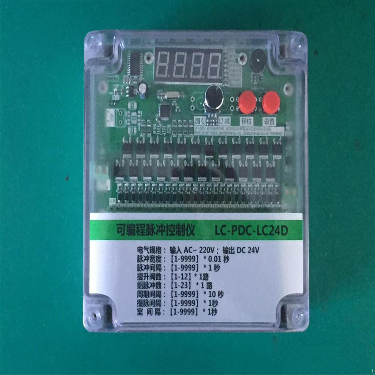 數顯可編程脈沖控制儀 防塵防水防爆控制箱 脈沖噴吹控制器 FFM脈沖控制儀 PLC可編程控制柜 離線脈沖控制箱 德景環保示例圖5
