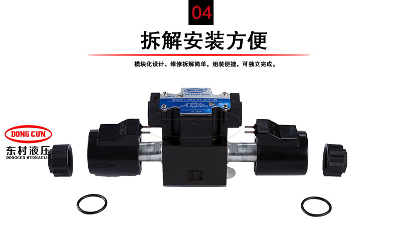 02-圓形-雙頭-24v----DSG-02-3C4-LW_10.jpg