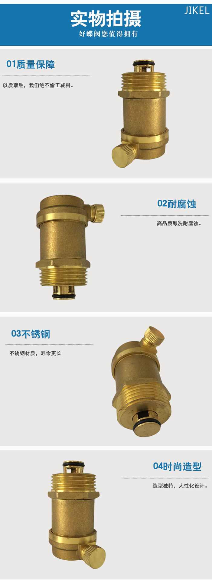 廠家直銷 黃銅自動排氣閥 放風 暖氣 太陽能專用 快速排氣閥示例圖10