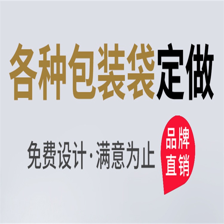 廠家供應鹽津縣黑木耳包裝袋 秋耳自封袋 復合塑料袋 金霖包裝示例圖1