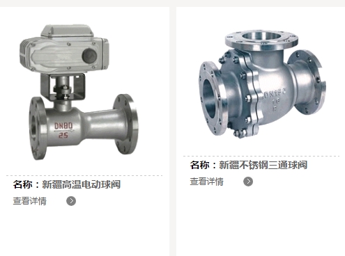 新疆烏魯木齊排氣閥公司推薦