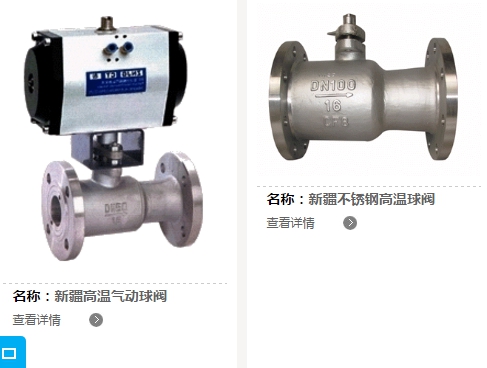 新疆烏魯木齊排氣閥公司推薦