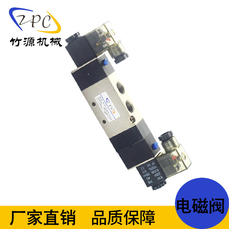 廠家爆款推薦 ZPC  4V320-10 三位五通電磁閥示例圖1