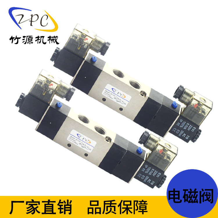 廠家爆款推薦 ZPC  4V320-10 三位五通電磁閥示例圖2