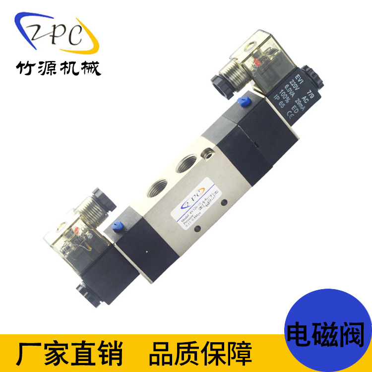 廠家爆款推薦 ZPC  4V320-10 三位五通電磁閥示例圖3