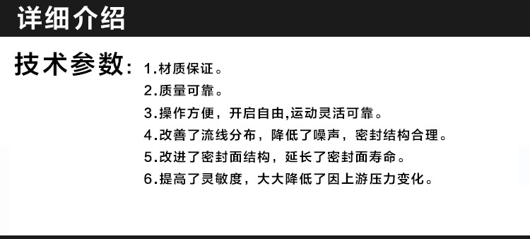 供應直銷YG13H/Y型 內螺紋蒸汽減壓閥 連接高靈敏度蒸汽減壓閥示例圖6