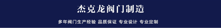 供應直銷YG13H/Y型 內螺紋蒸汽減壓閥 連接高靈敏度蒸汽減壓閥示例圖1