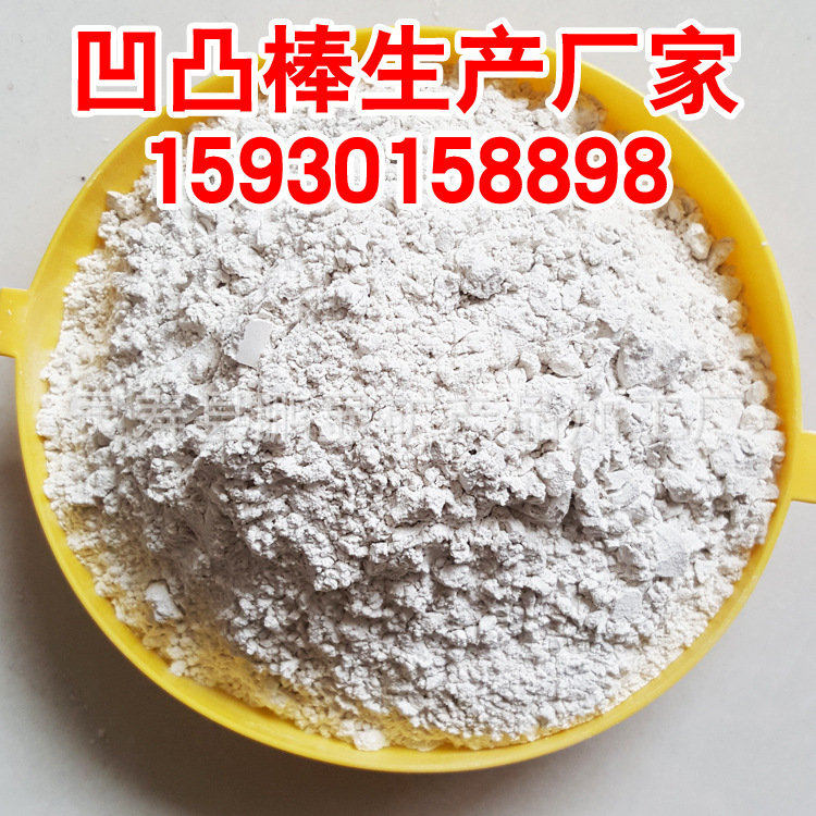 農(nóng)業(yè)涂料用高粘度凹凸棒粉/抗鹽泥漿凹凸棒粉末/石膏板用凹凸棒粉示例圖5