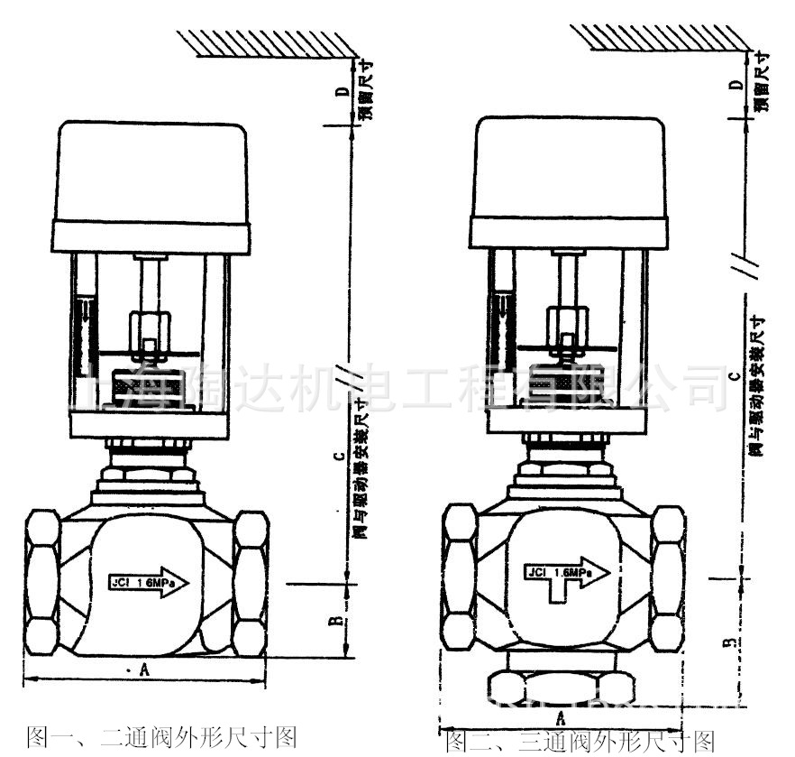 蒸汽電動調(diào)節(jié)閥 蒸汽電動二通閥 蒸汽電動閥 DN25 32 40 50陶達(dá)示例圖8