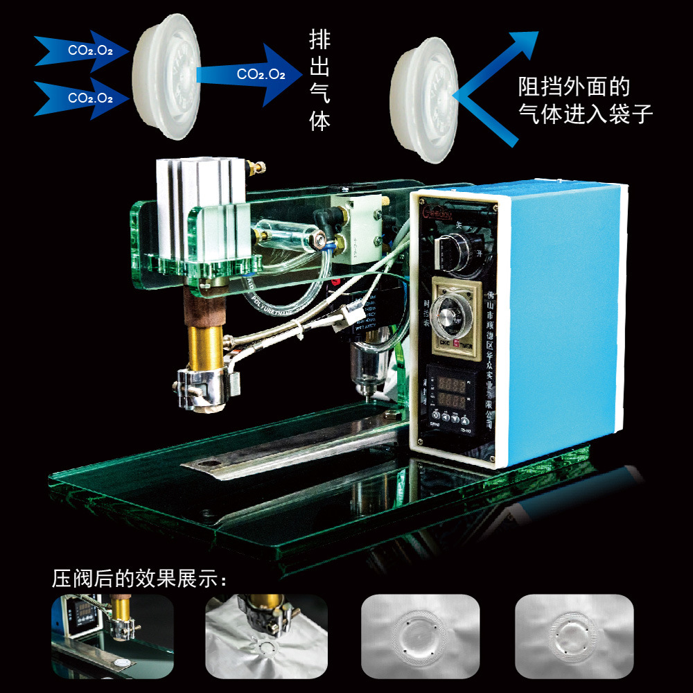 廠家直銷新款6.5KG食品袋減壓閥貼面熱熱壓機-JP1示例圖11