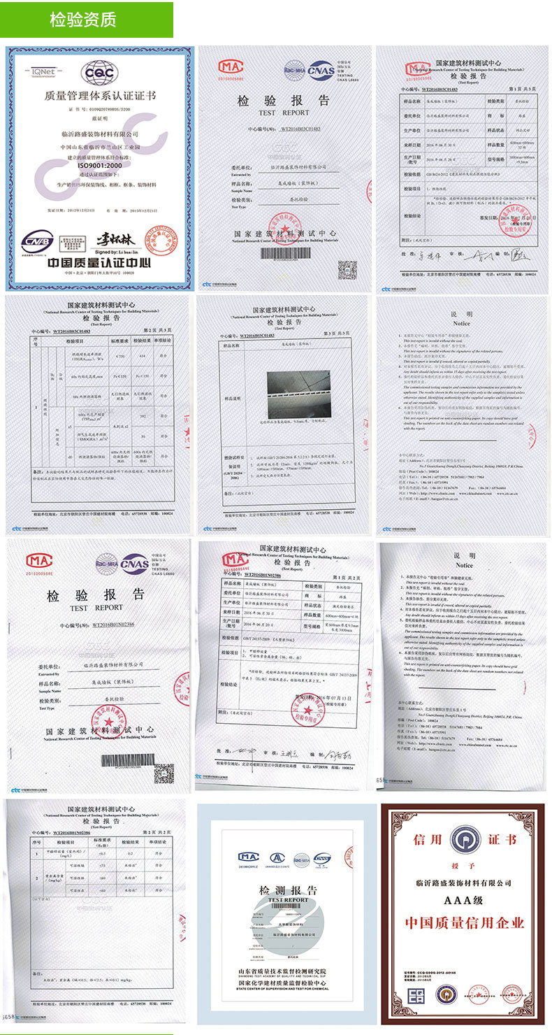 明代廠家直銷 竹木纖維集成墻板 酒店護墻板集成墻面  環保無甲醛示例圖21