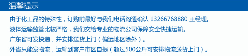 2018無色鋁皮膜劑 鋁合金鋁材皮膜劑集成吊頂天花鋁板鈍化處理液示例圖1